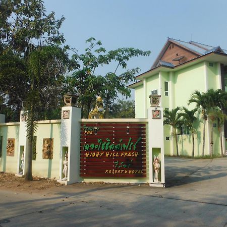 High Hill Fresh Resort Ban Liap Exterior foto
